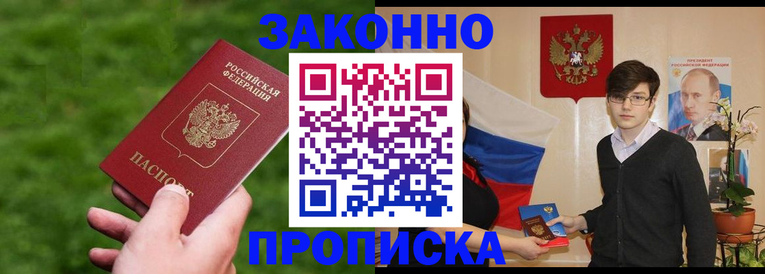 найти адрес прописки в Холмске
